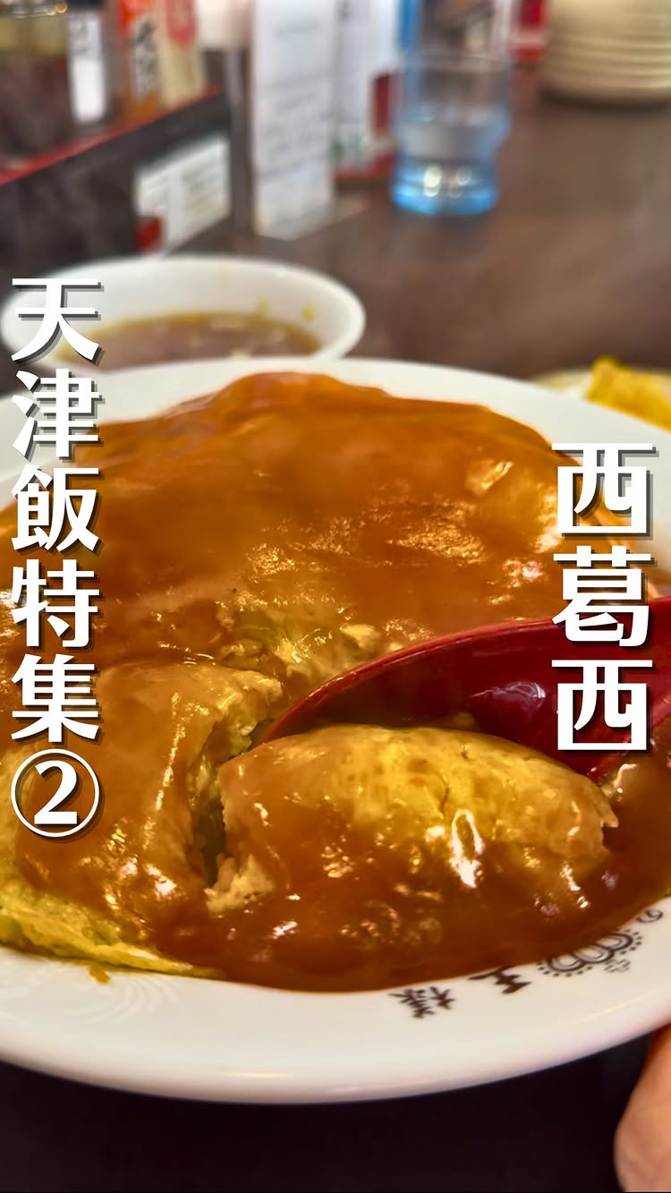 ラーメンの王様