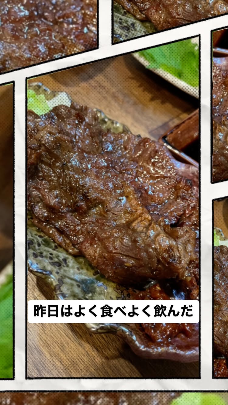 博多もつ鍋 久よし