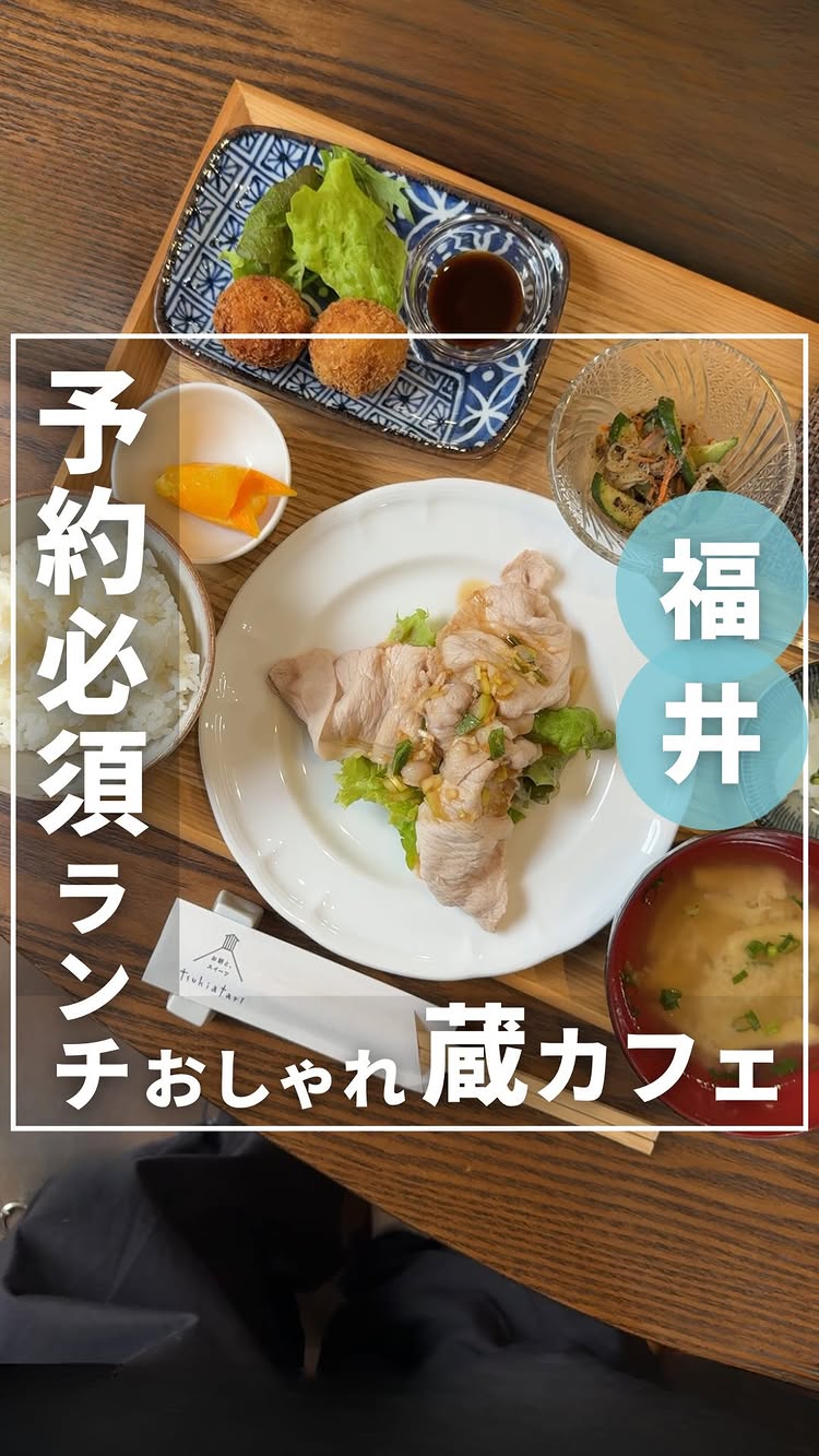 お餅と、スイーツ つきあたり