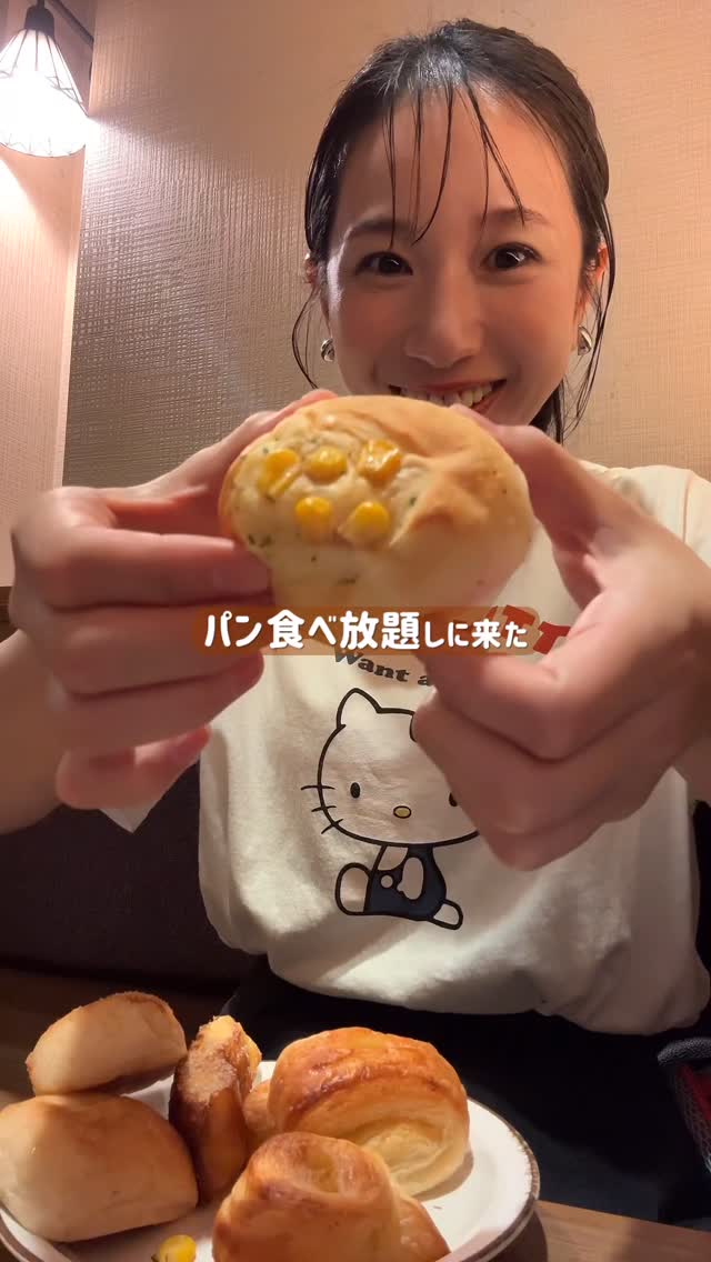 バケット 港北東急SC店