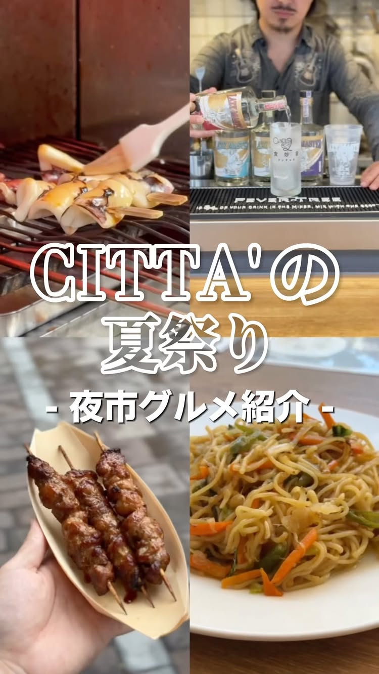 アジフクラビ