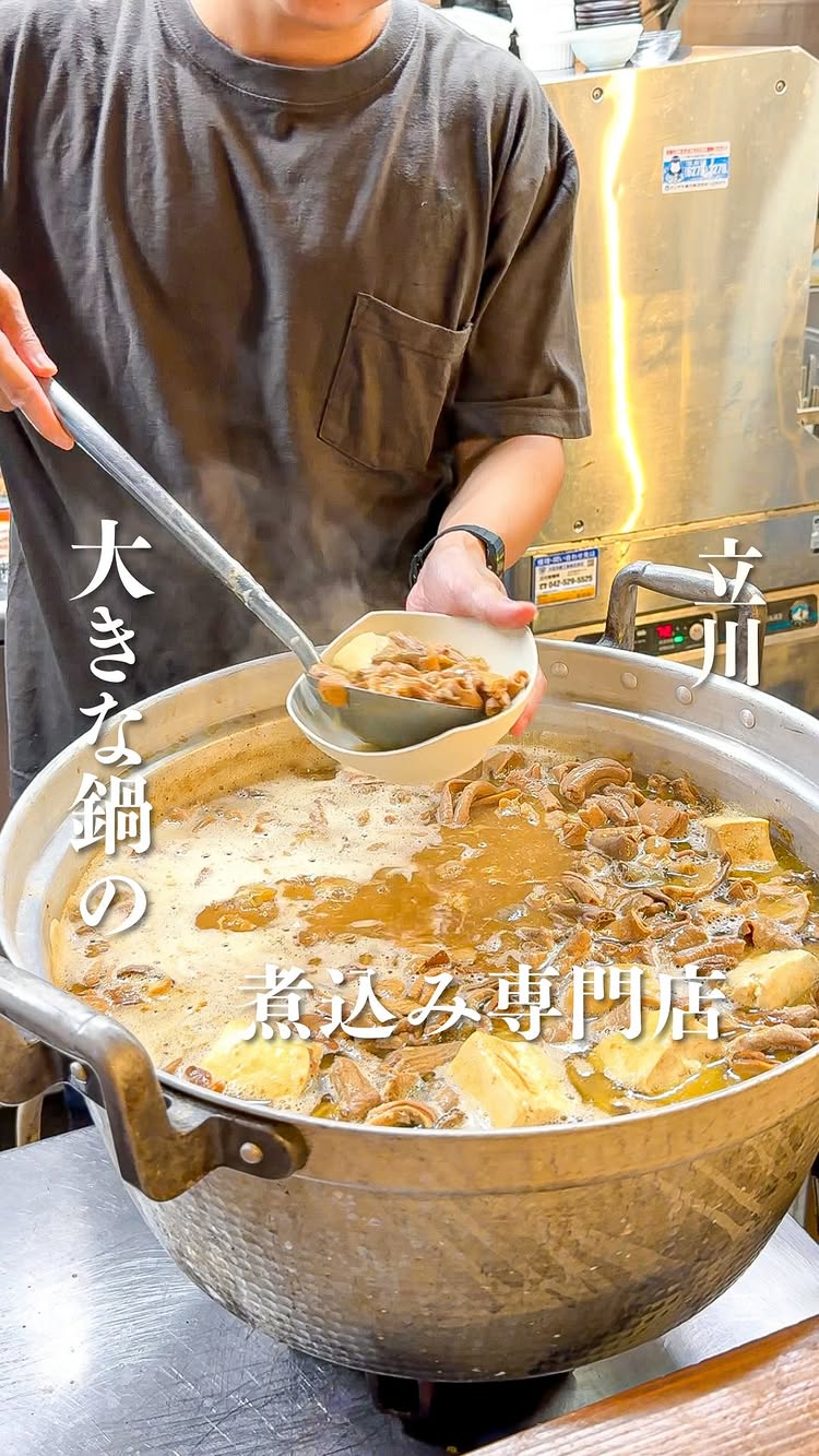 煮込み専門店マルミヤ