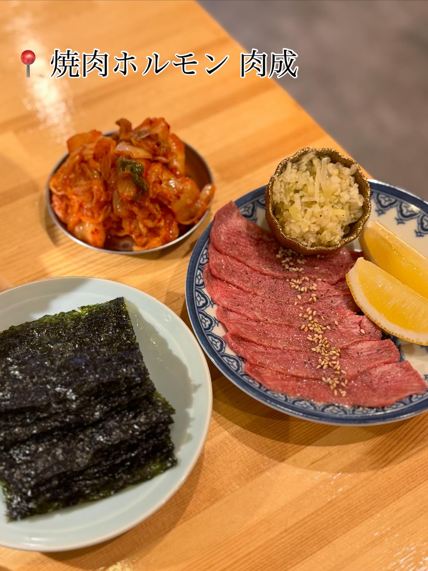 焼肉ホルモン 肉成 西鉄二日市駅前店