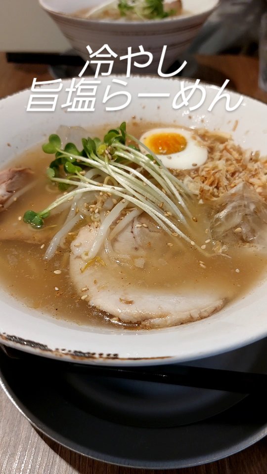 ごろちゃん餃子