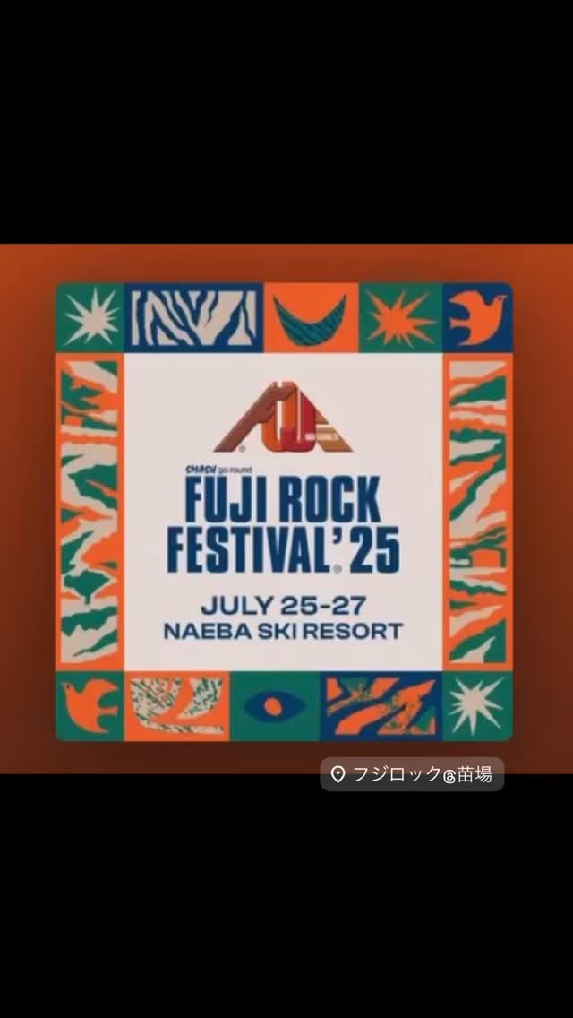 サケ ベース ナエバ