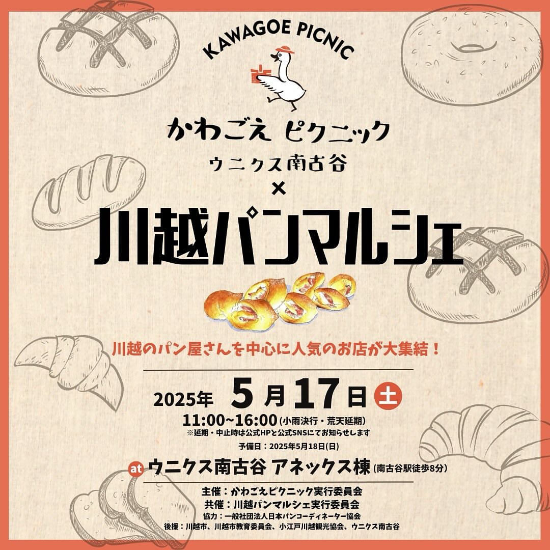 コマメ ベーカリー