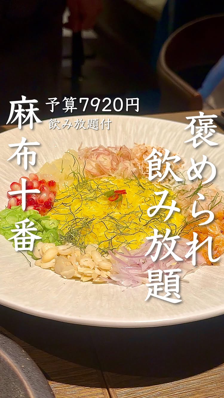 サーワーンビストロ