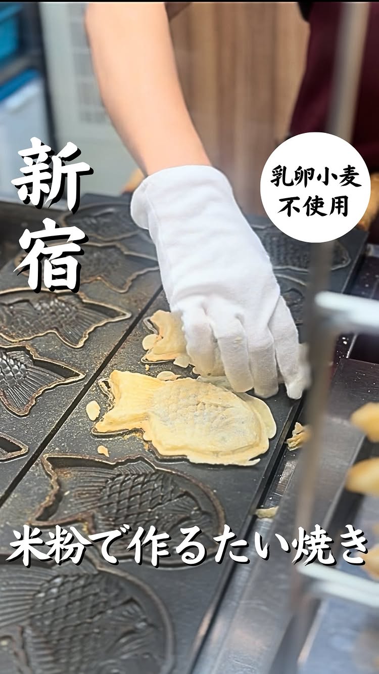 おむすび権米衛 アトレ川崎店