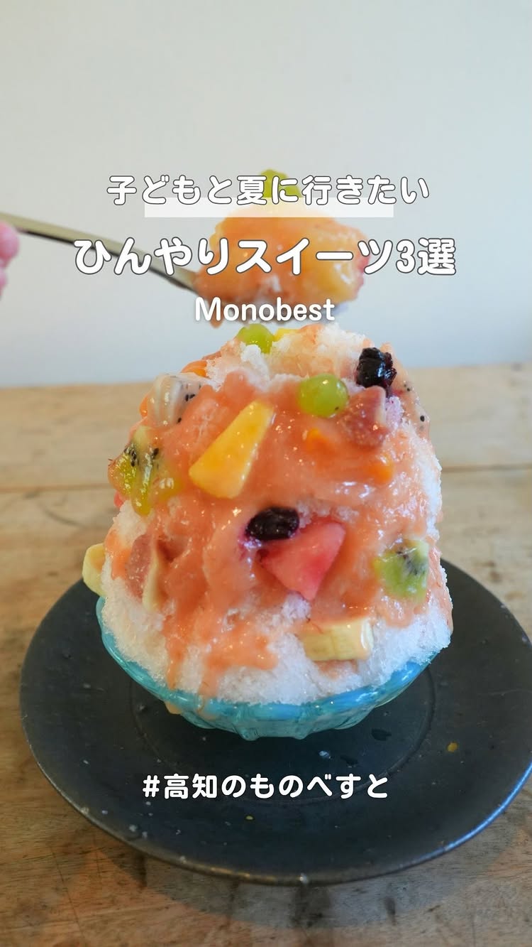 ジェラッテリアクリーム