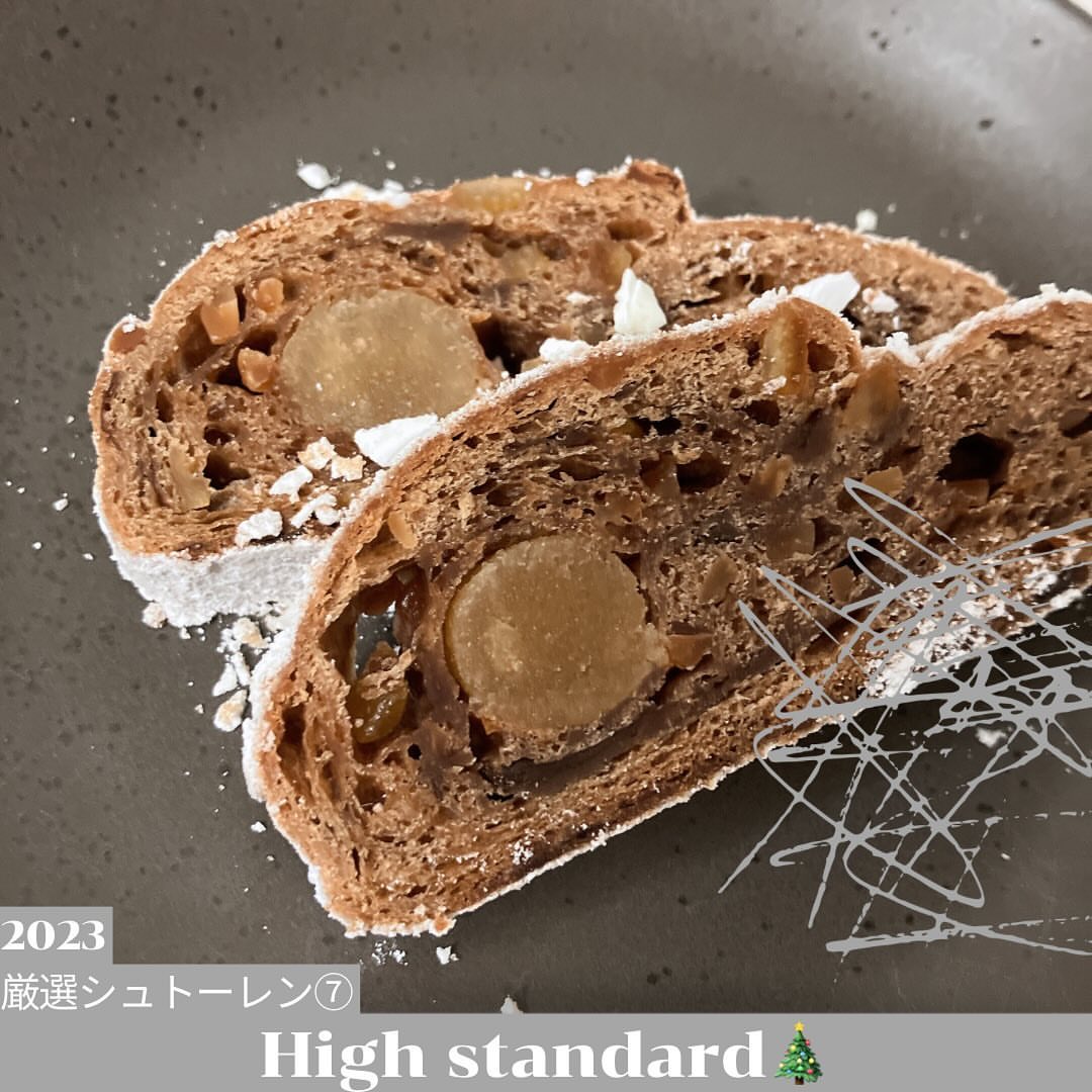 ハイスタンダード