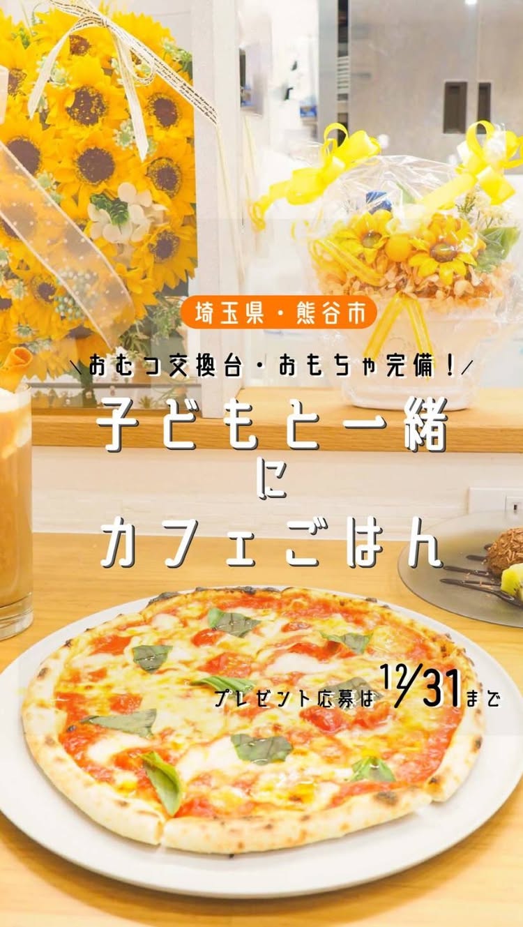 CAFE DINING HIKARI