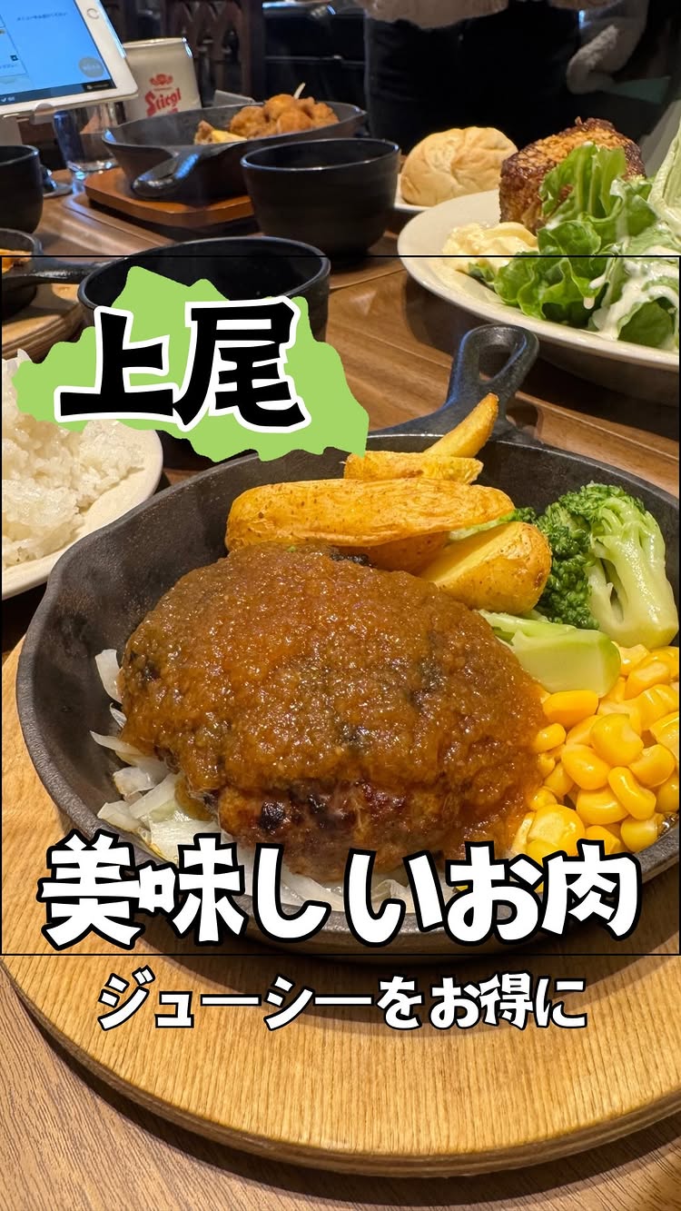 ステーキとドイツビール マーベリックス 大宮宮原ステラタウン店