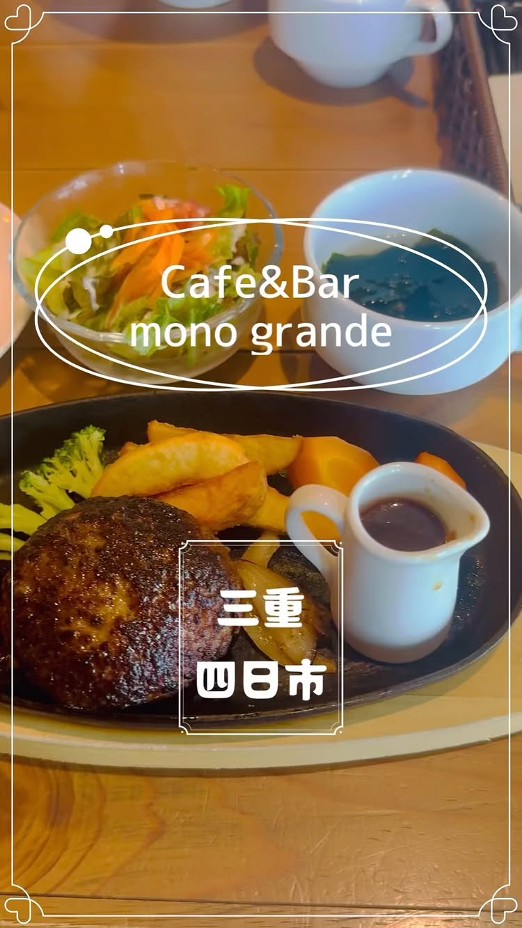 CAFE & BAR monogrande
