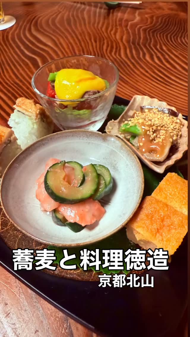 蕎麦と料理 徳造