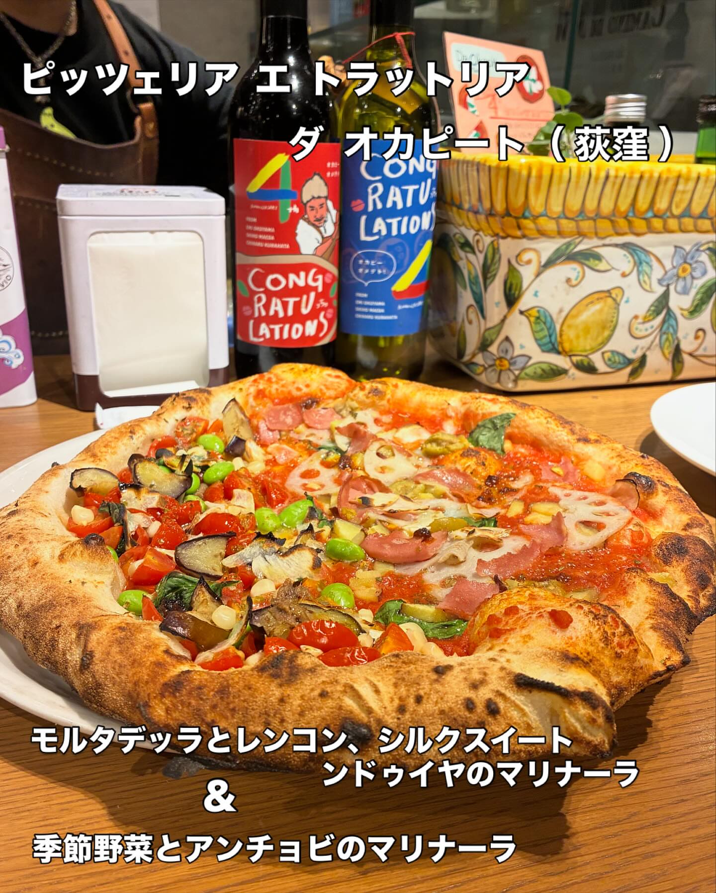 Pizzeria Trattoria da Okapito【ピッツェリア トラットリア ダ オカピート】
