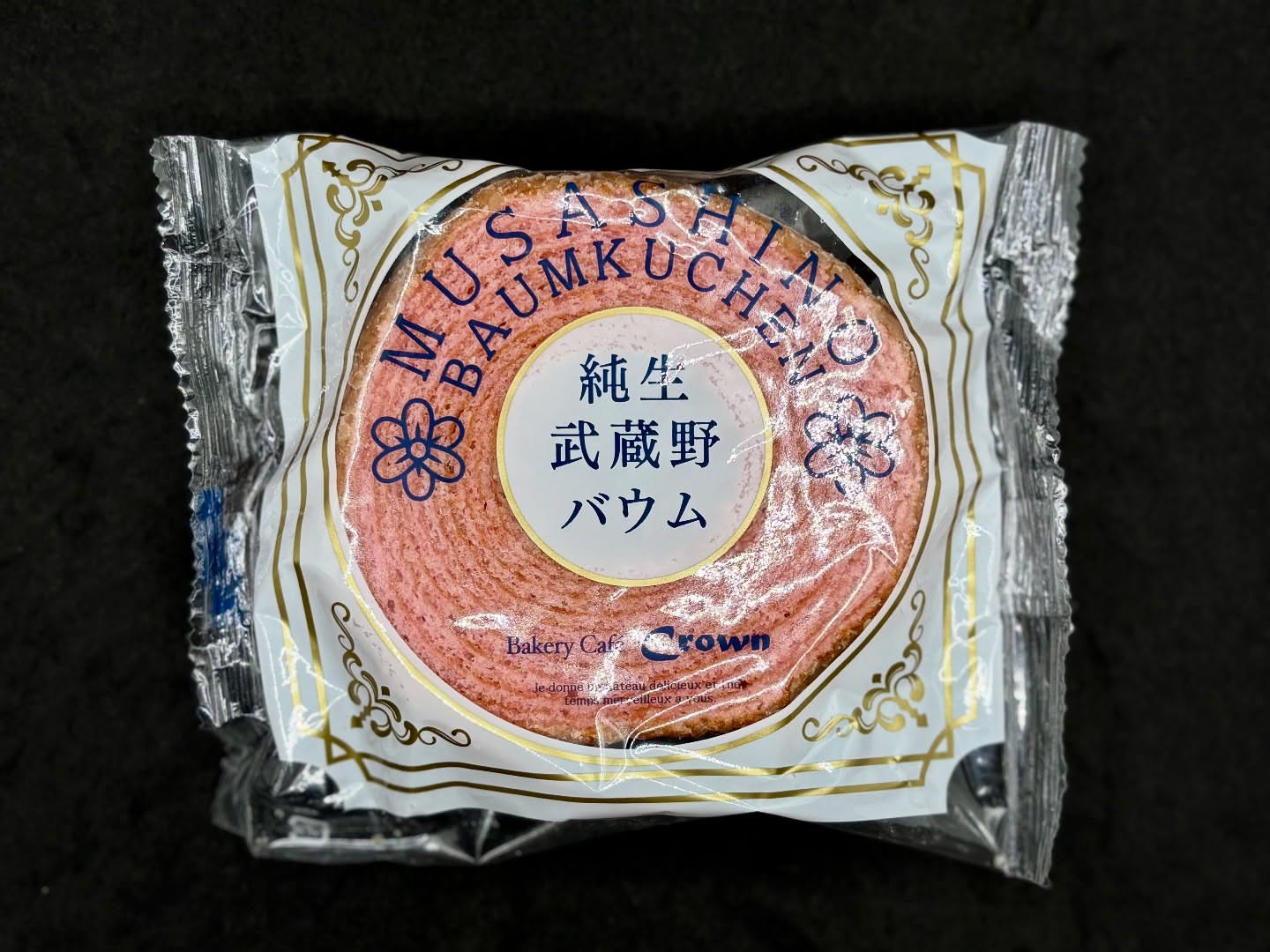 ベーカリー・カフェ・クラウン 武蔵小金井店