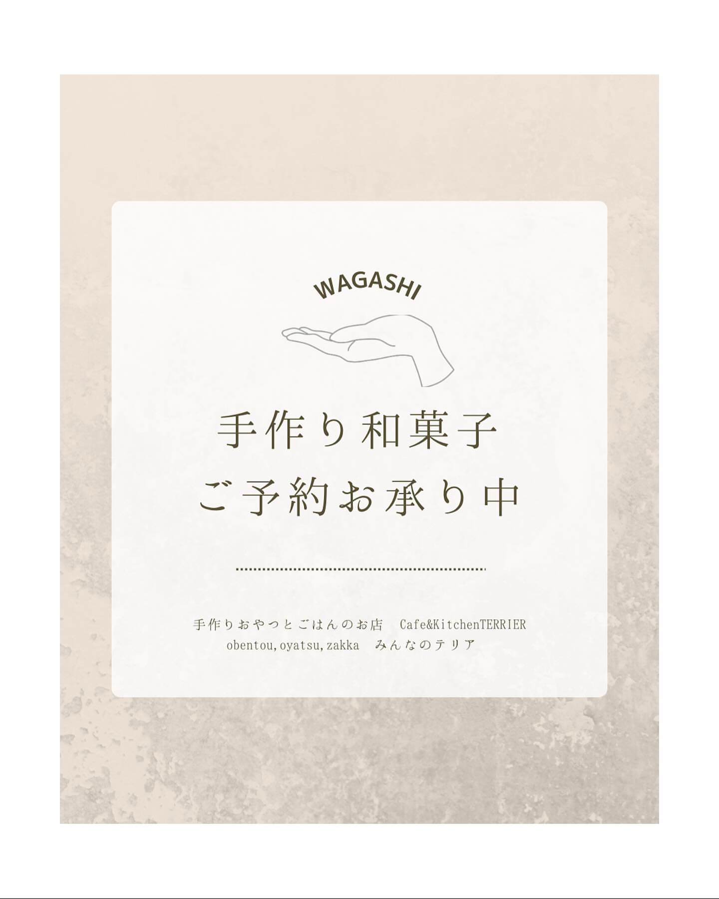 カフェ&キッチン テリア