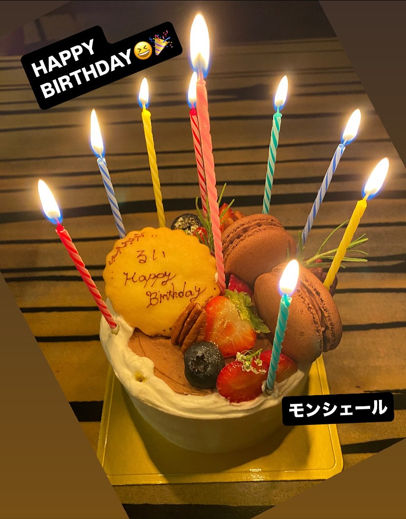 Moncher ディフュゼ倉敷