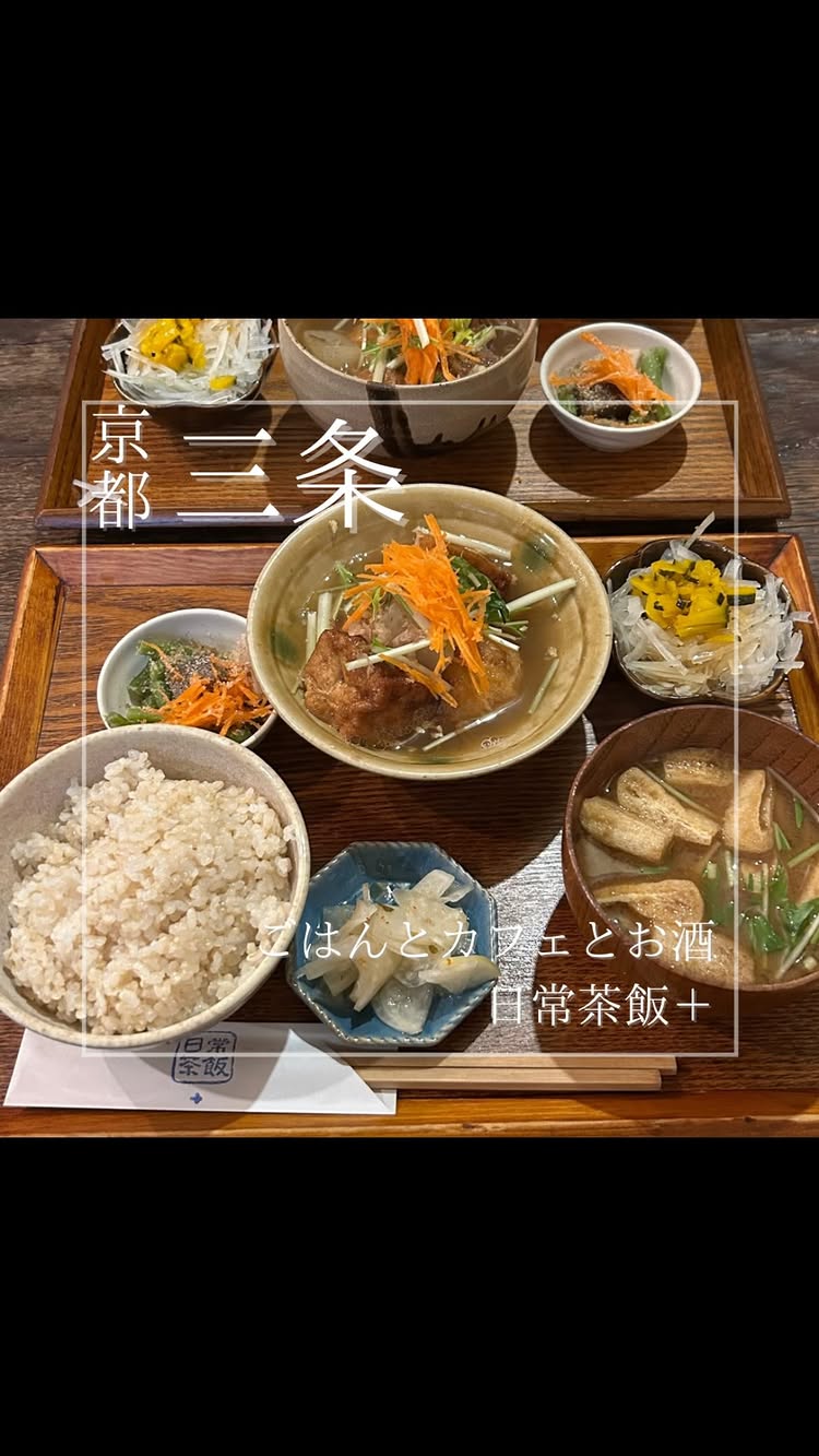 日常茶飯
