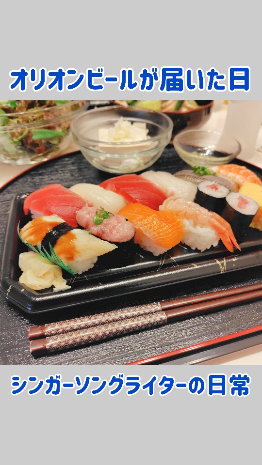 ちよだ鮨 弘明寺店