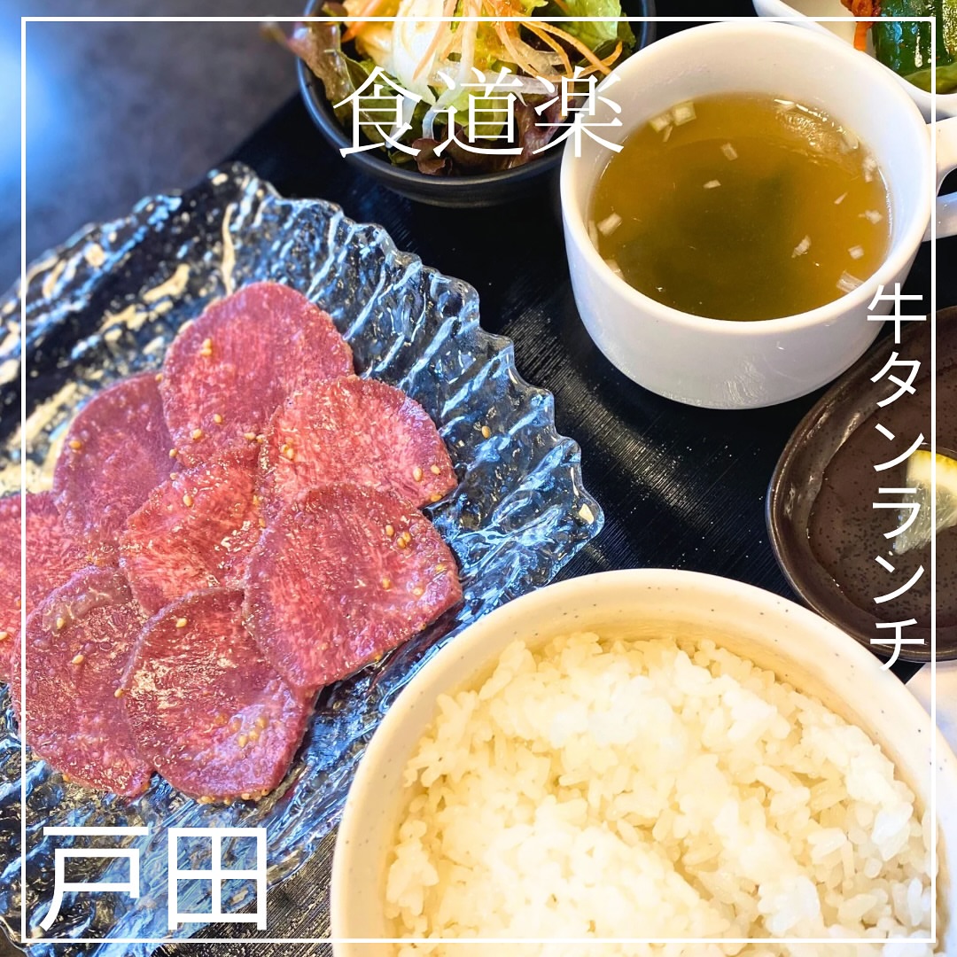 食道楽 戸田店