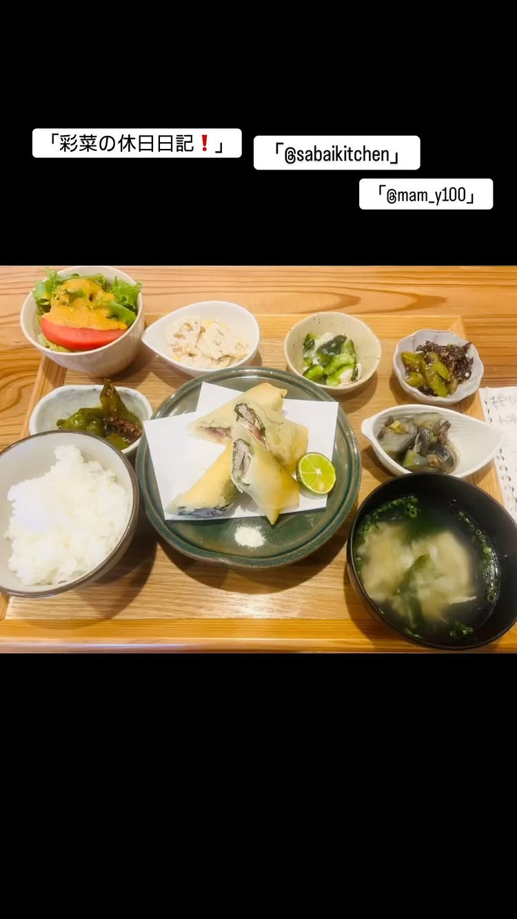 サバイキッチン