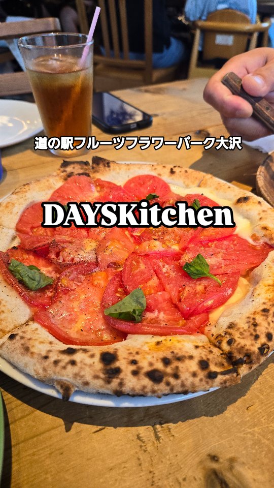 デイズ キッチン