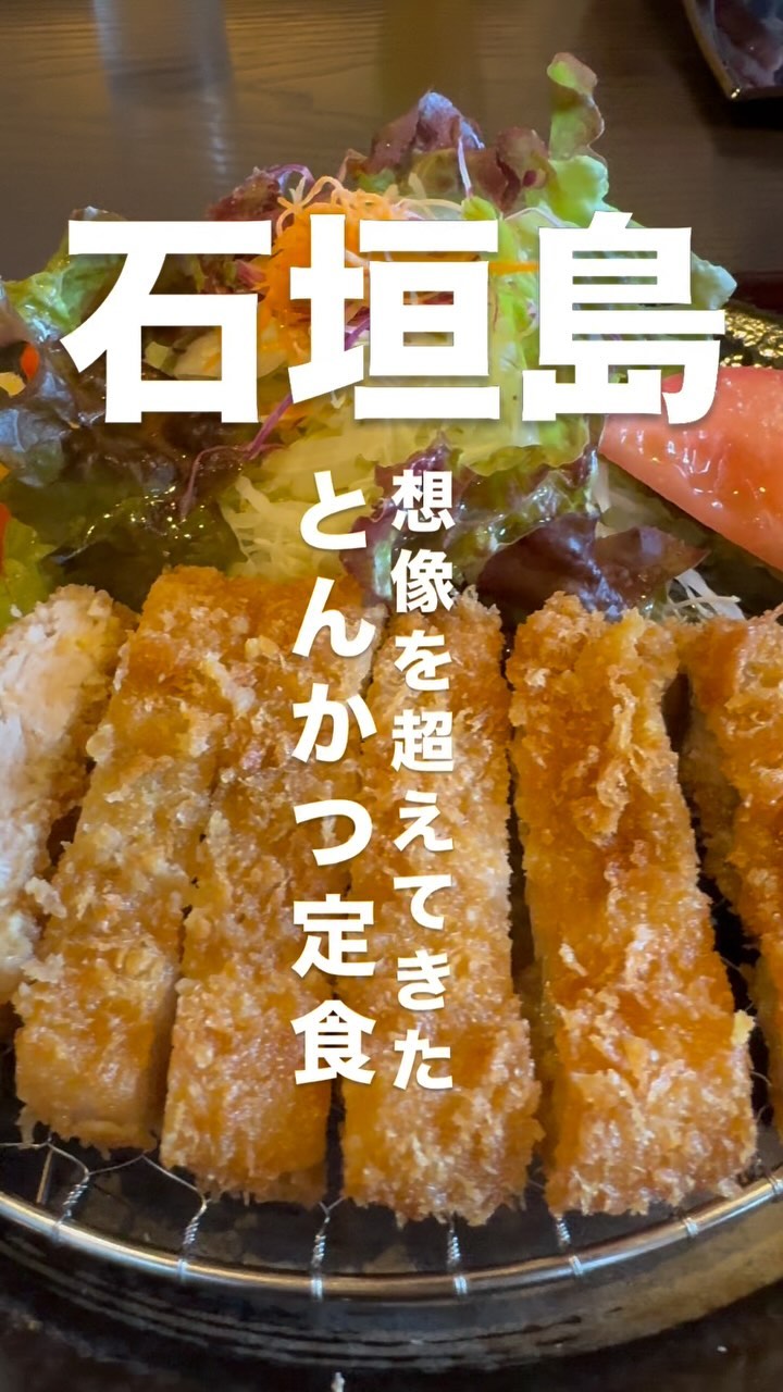 満天アグー 石亭