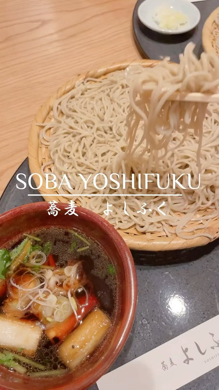 蕎麦 よしふく