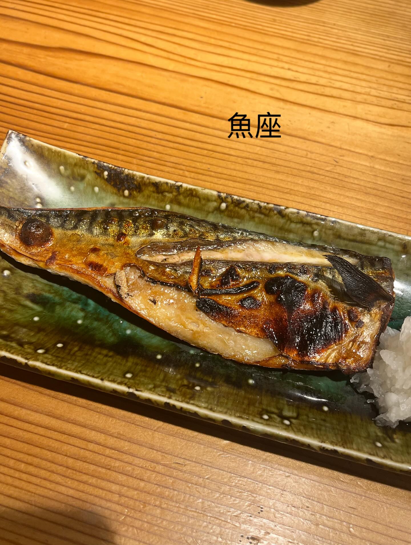 酒スタンド 魚蔵 石橋2丁目店