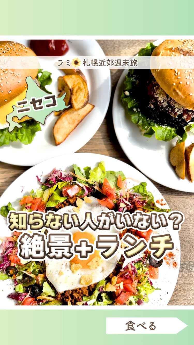 ジョジョズ カフェ&バー