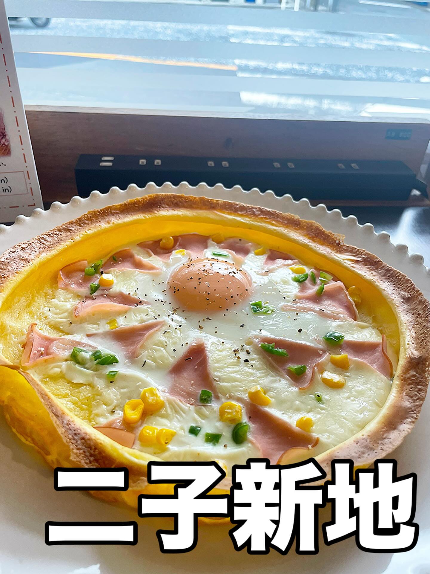IDOBATA