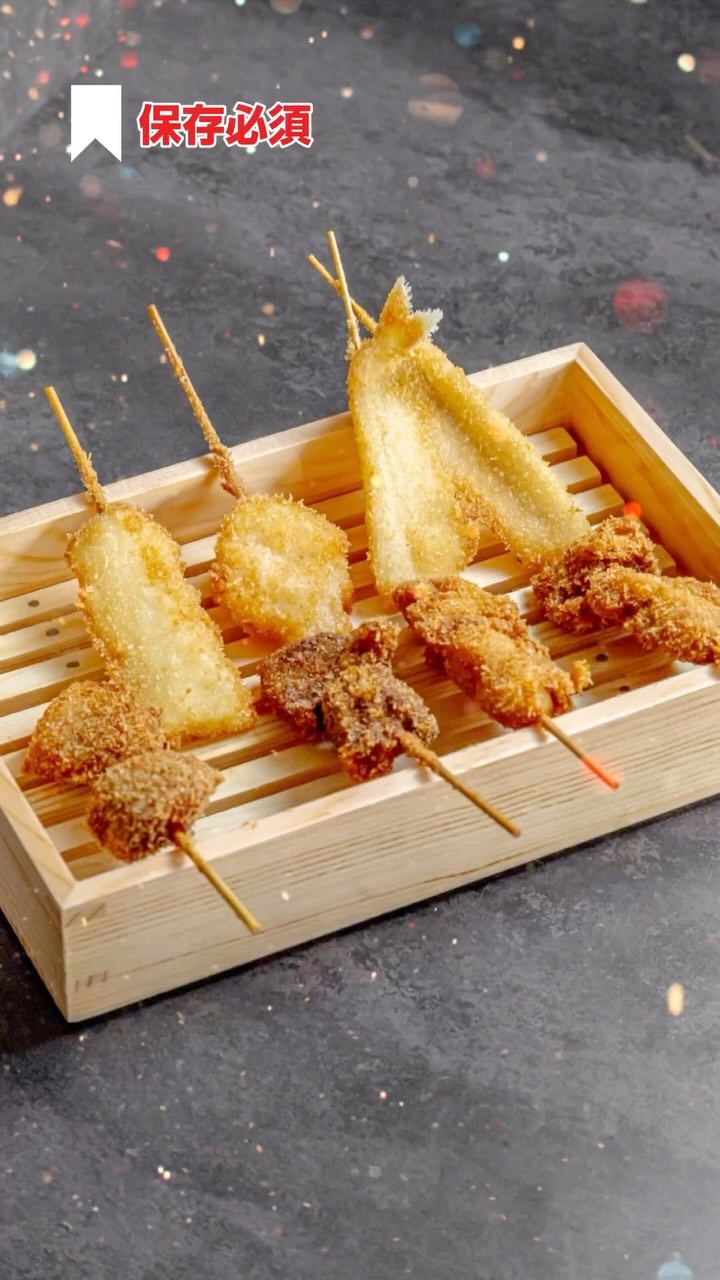 燻せい串かつの堀家