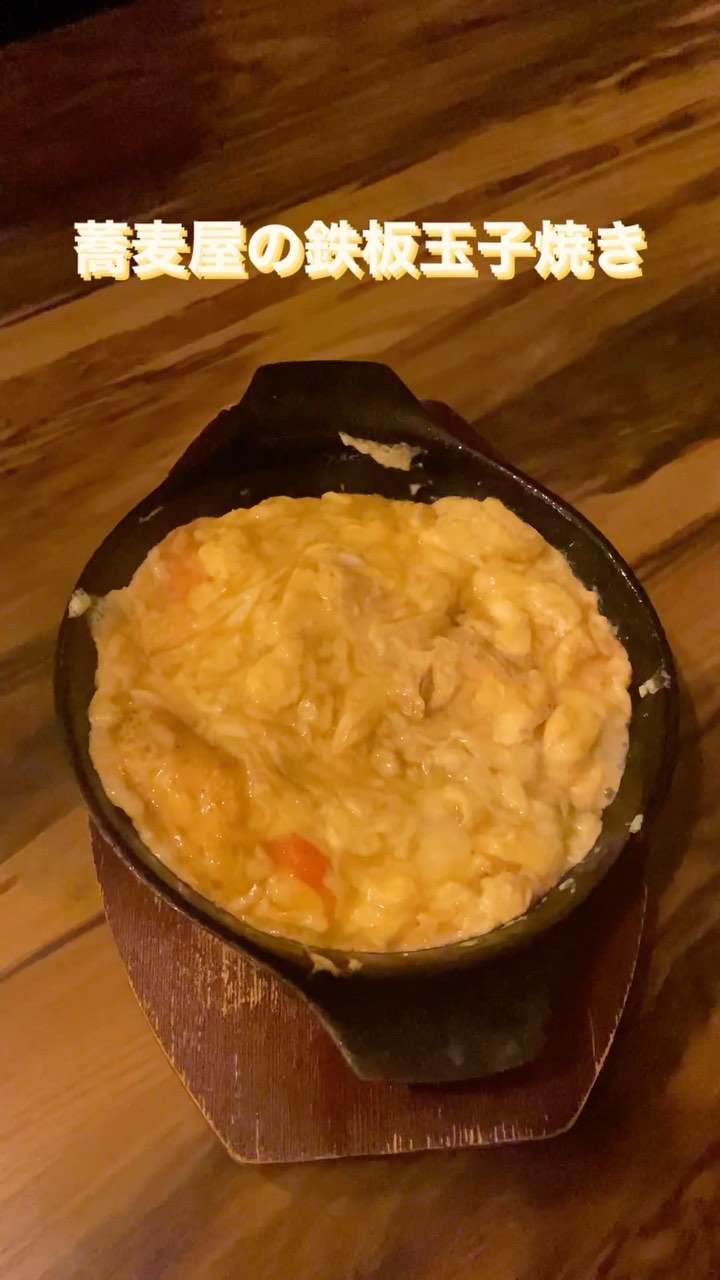 大衆酒場 いろり 川崎店