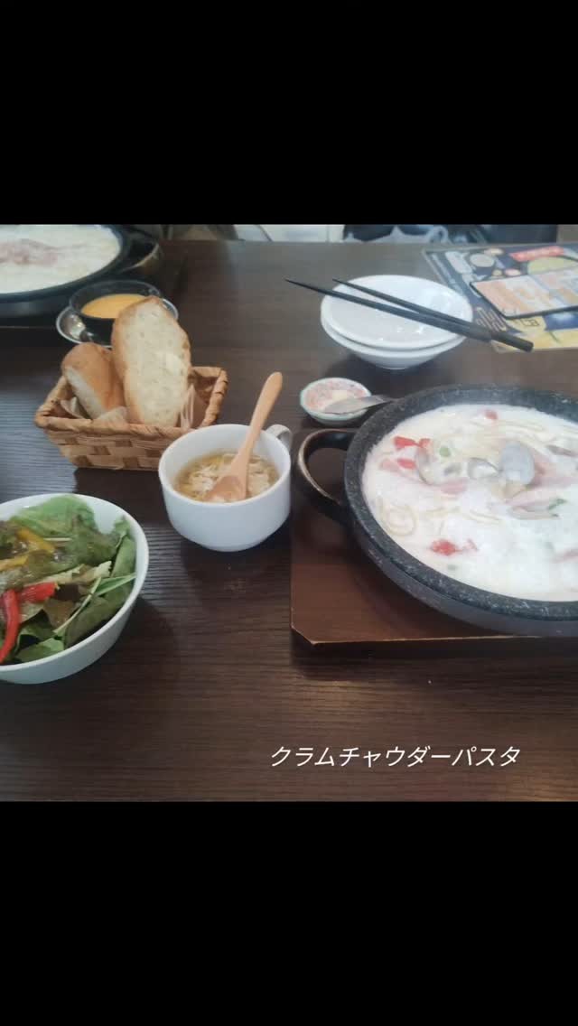 魔法のパスタ 近江八幡店