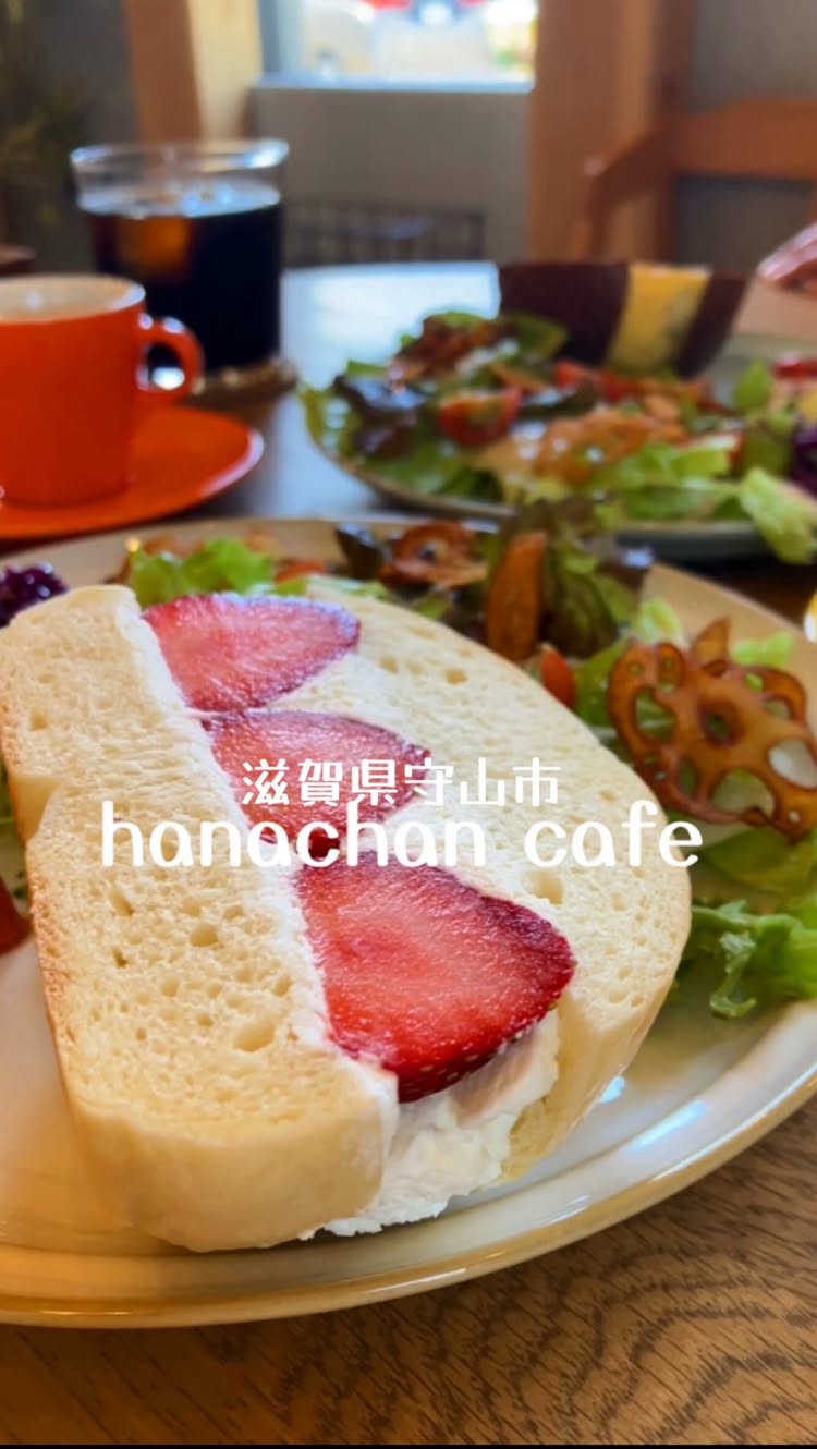 米安珈琲焙煎所