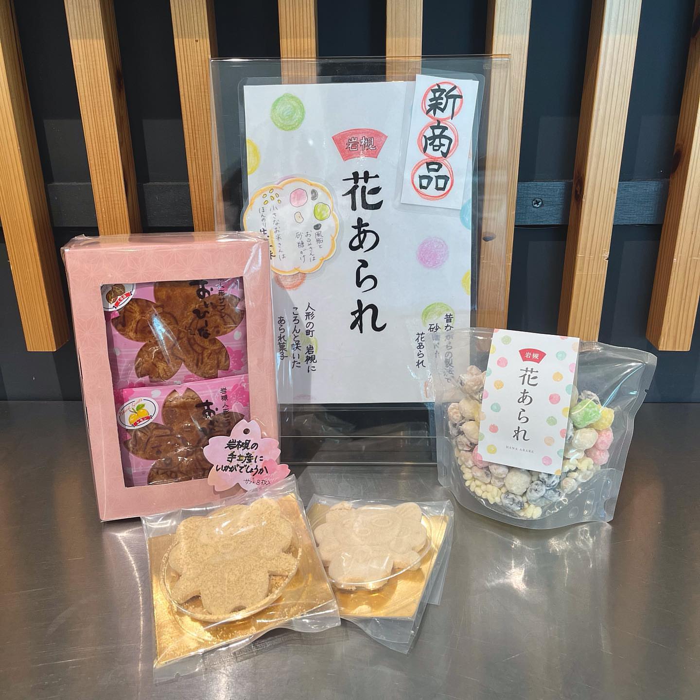 磯崎家宗庵 本店