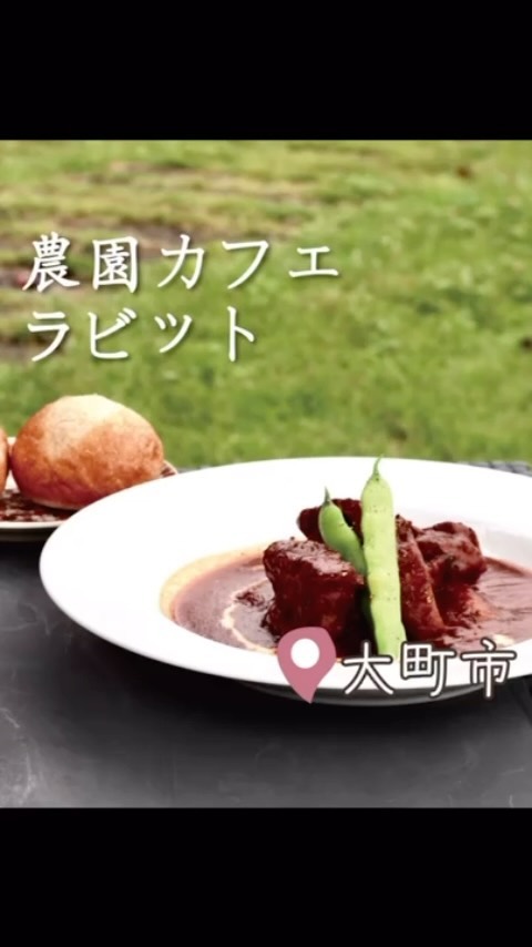 農園カフェ ラビット