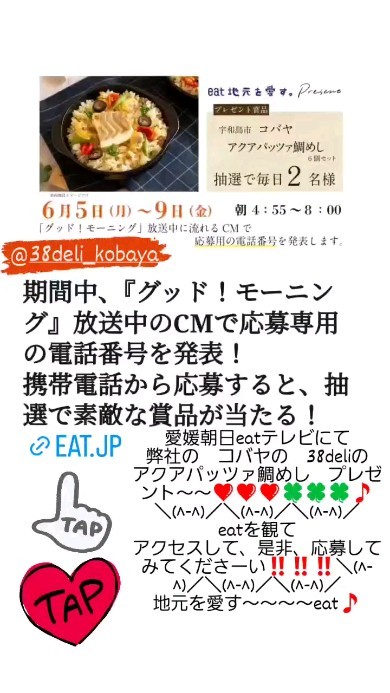 ごはん処 お母ん