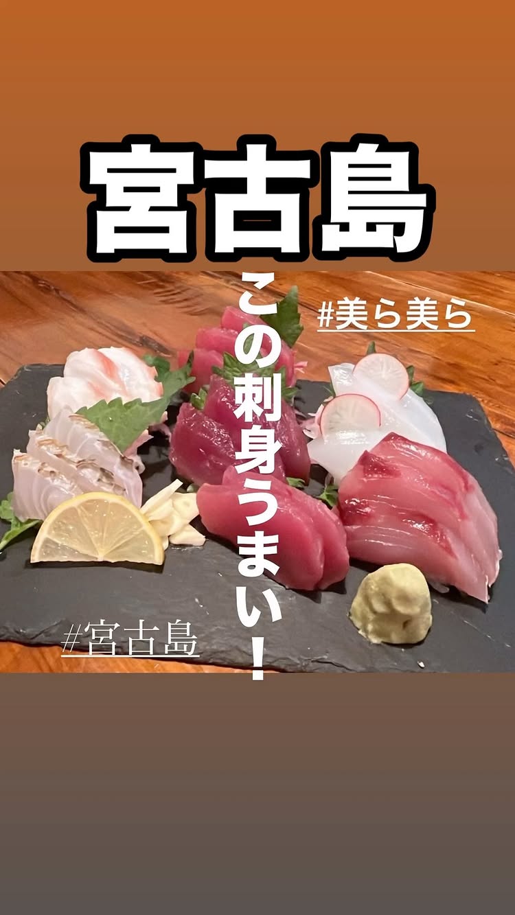 島唄楽園美ら美ら