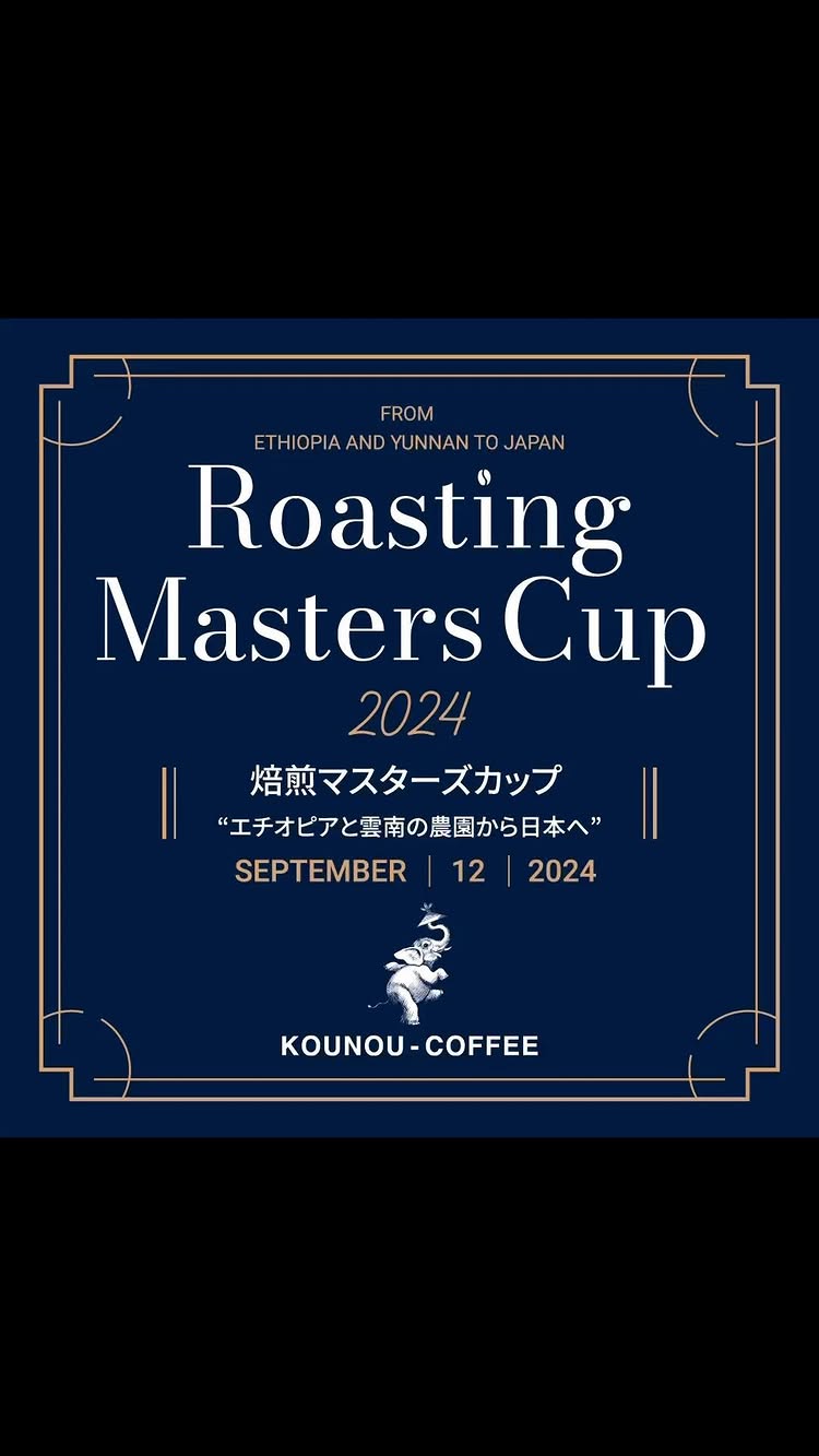 LOTUS Coffee Beans