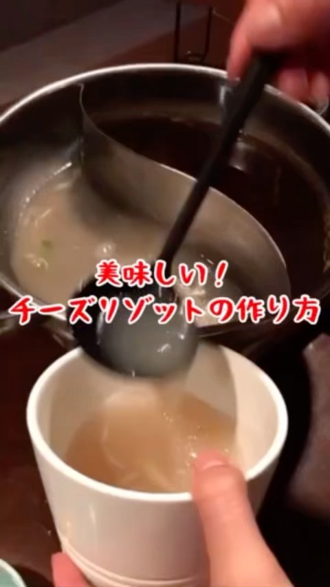 しゃぶしゃぶ SALSA