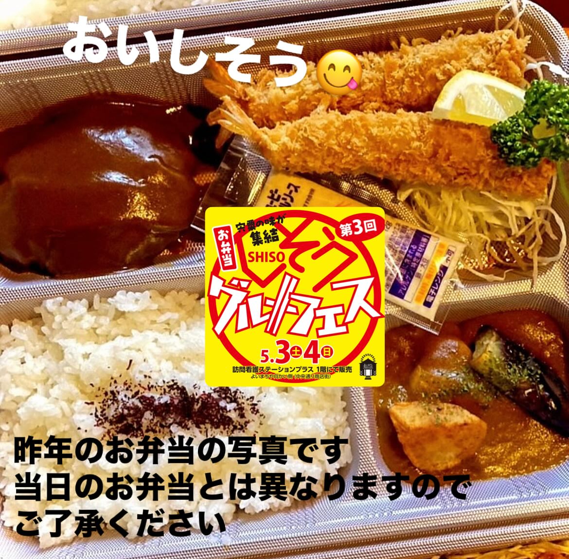 うまいもん屋 河童