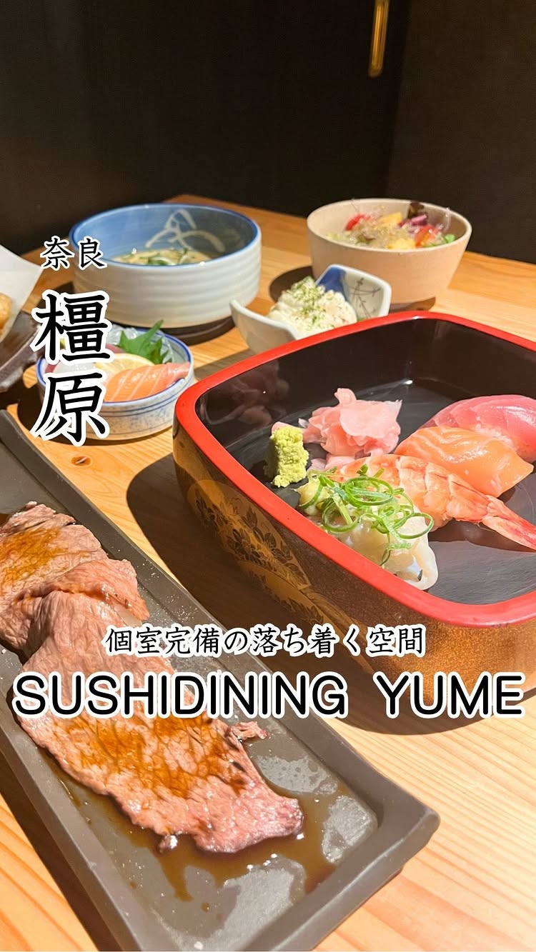 SUSHI DINING YUME