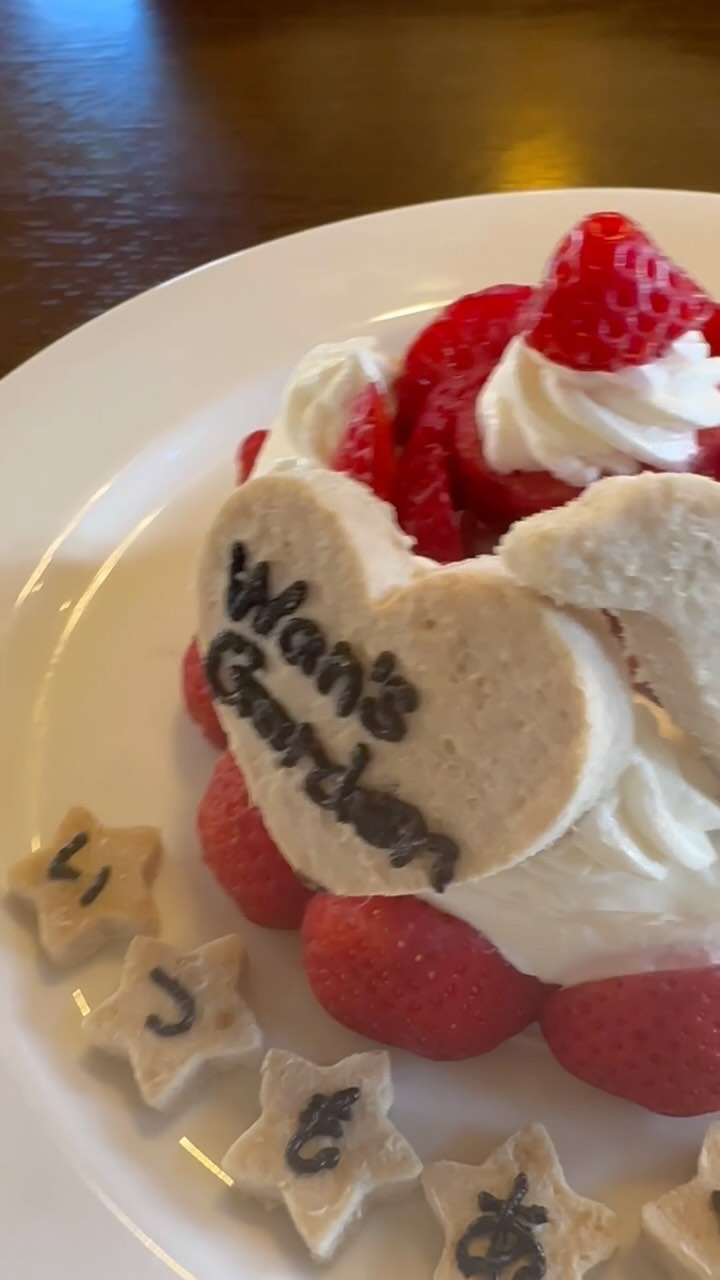 ワンズガーデン