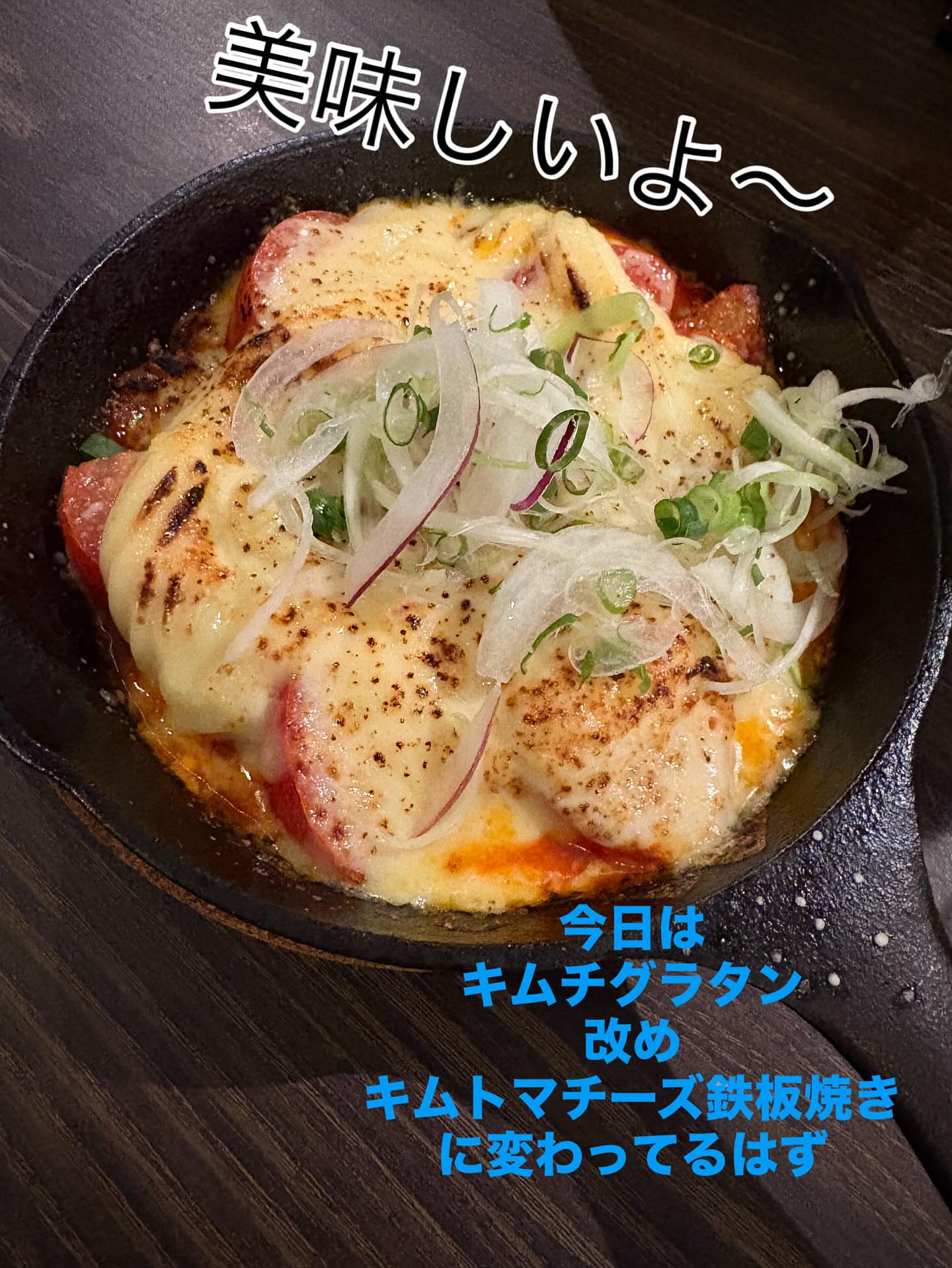 おうちビストロ chou-chou