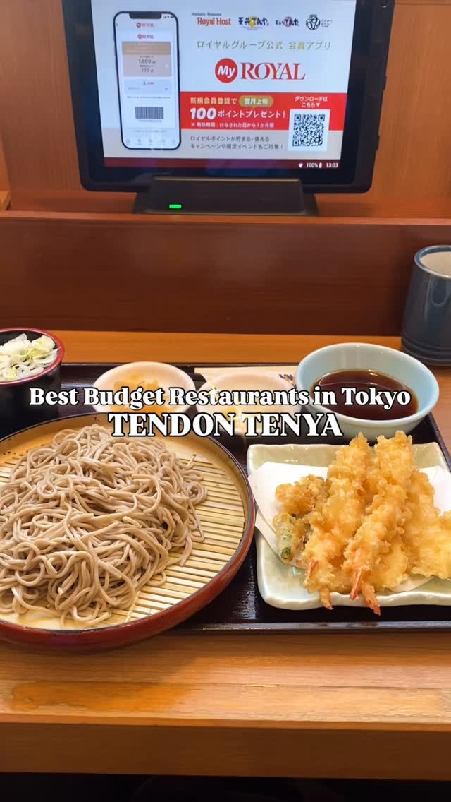 天丼てんや 川崎アゼリア店