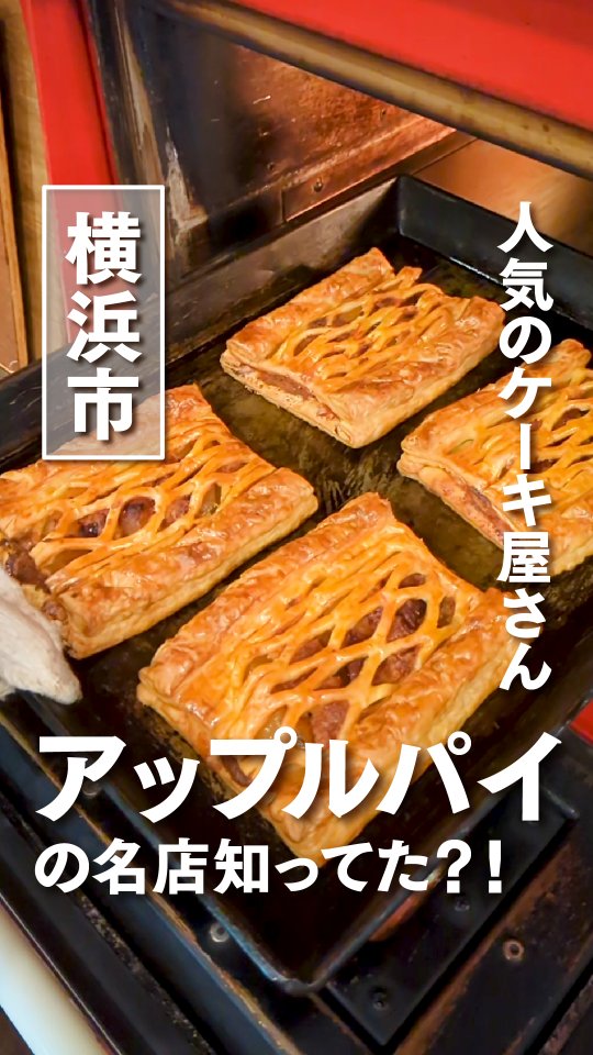 ポーモ デ アーモ