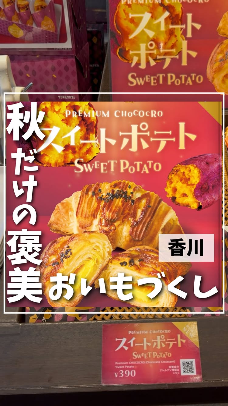 サンマルクカフェ あまがさきキューズモール店