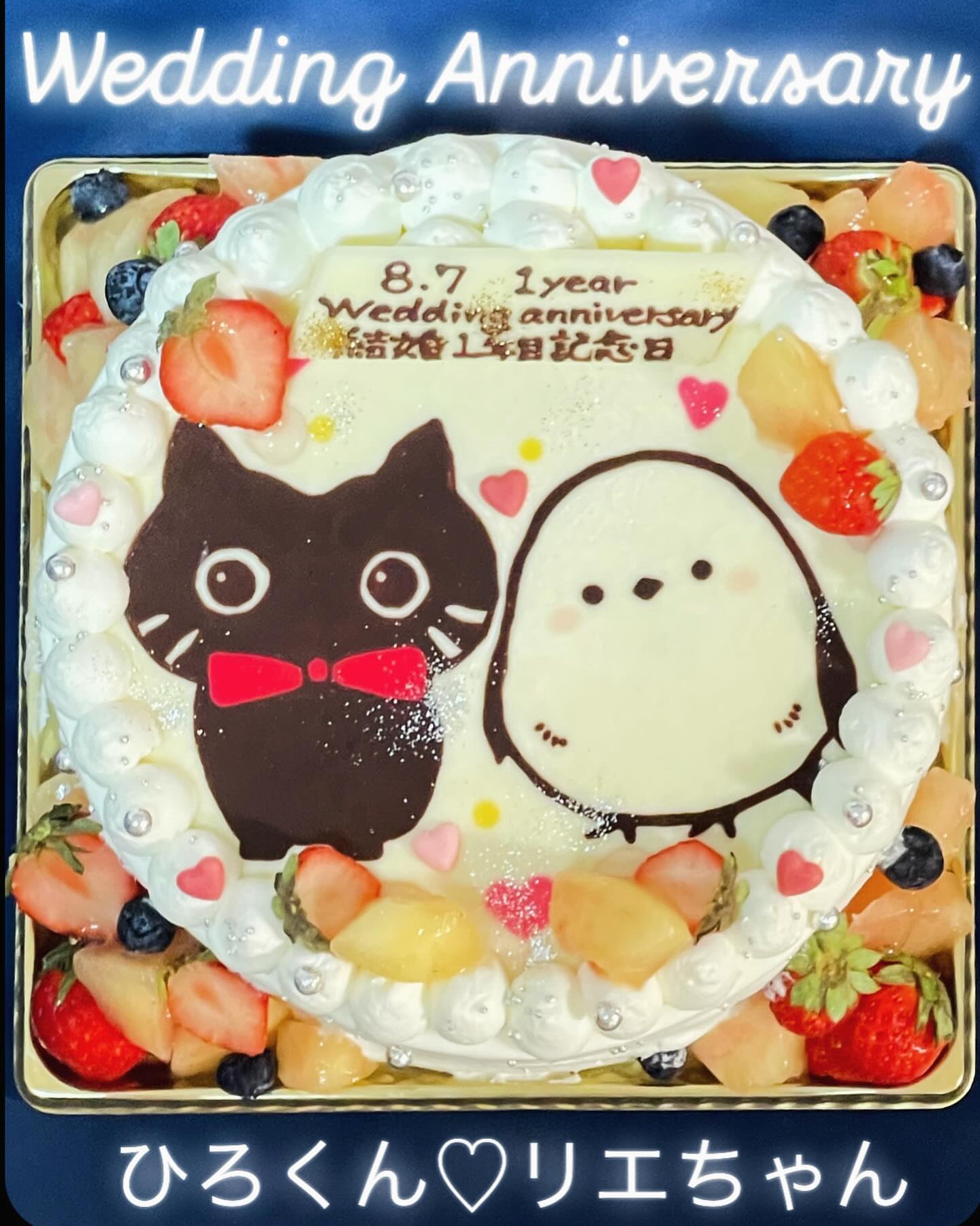 パティスリー エス